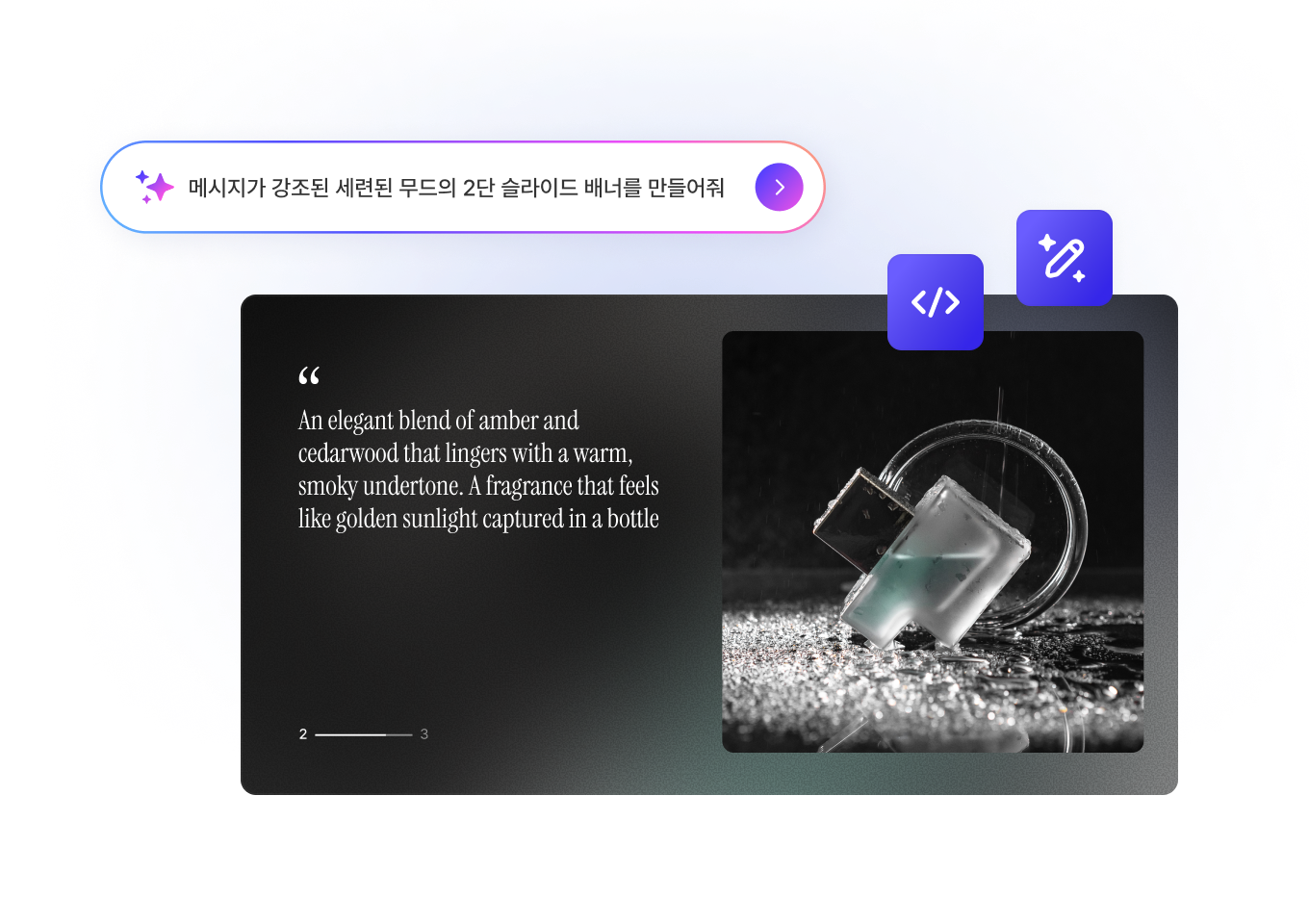 고급 기능 이미지