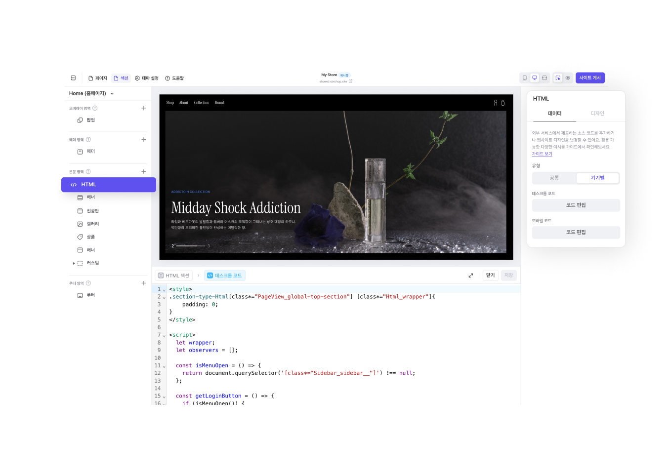고급 기능 이미지