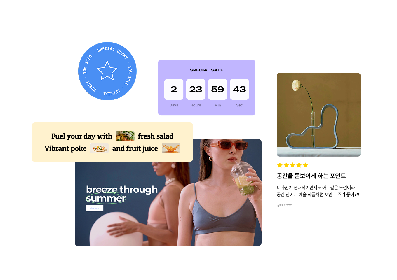 고급 기능 이미지