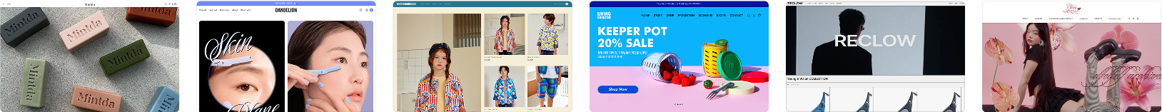 브랜드 사이트 썸네일
