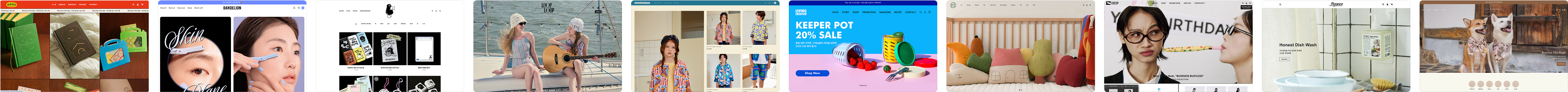 브랜드 사이트 썸네일