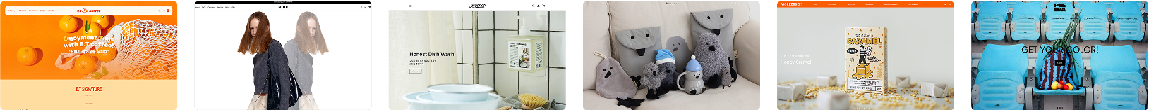 브랜드 사이트 썸네일
