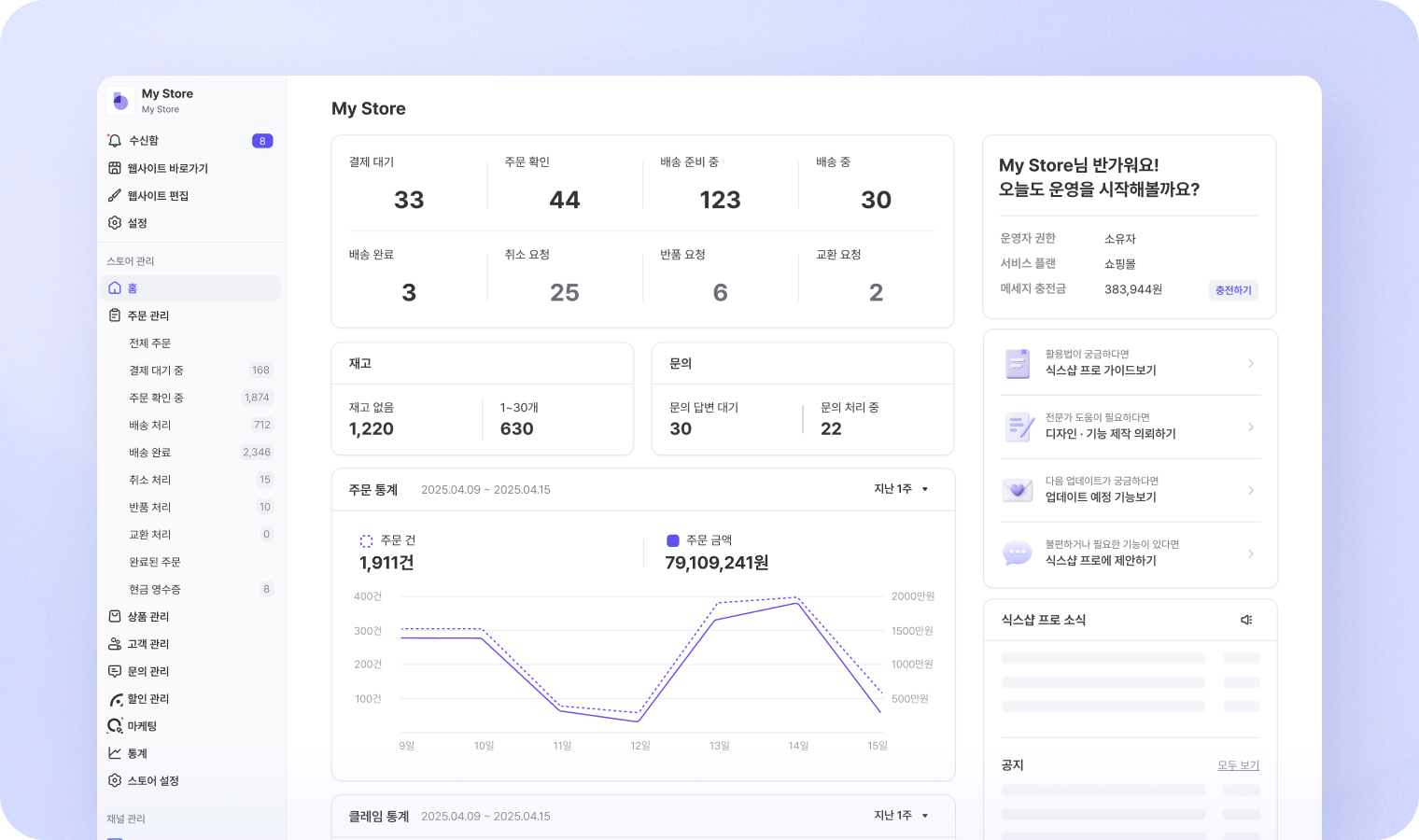 기능 소개 이미지