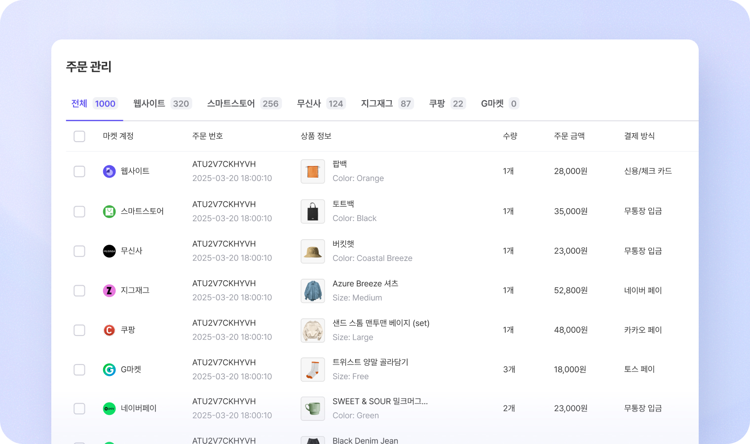 기능 소개 이미지