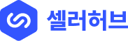 셀러허브 로고